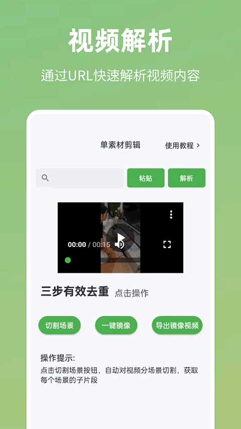 预览图1