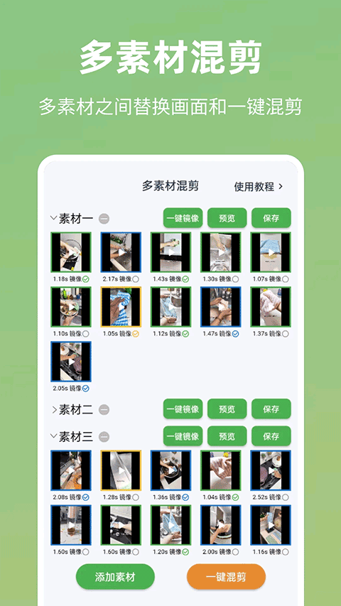 预览图3