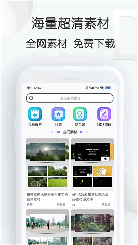 预览图4