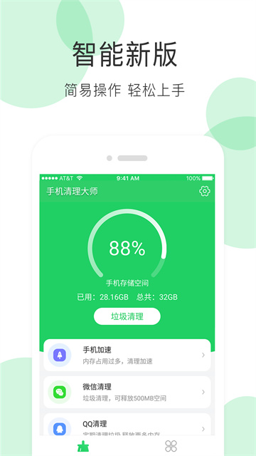 预览图1