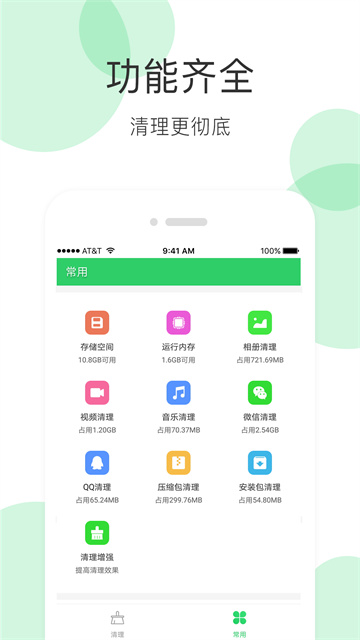 预览图5