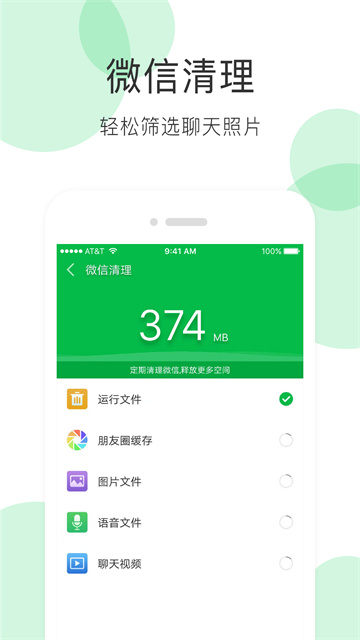 预览图4
