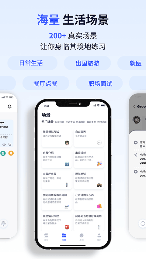 预览图3