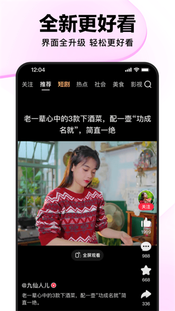 预览图4