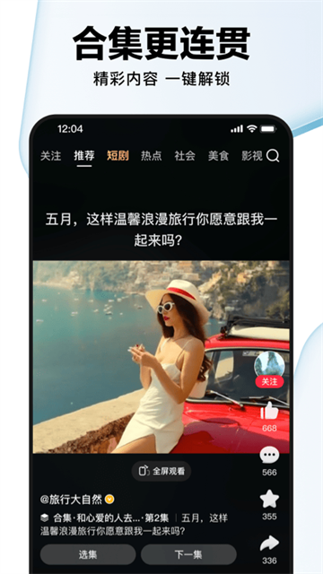 预览图5