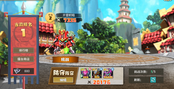 果宝无双
