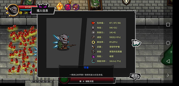 失落城堡正版