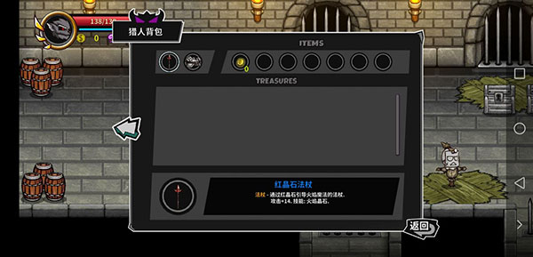 失落城堡正版