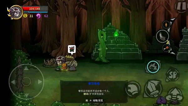 失落城堡正版
