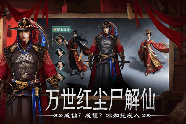 上行勇者2