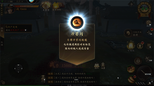 上行勇者