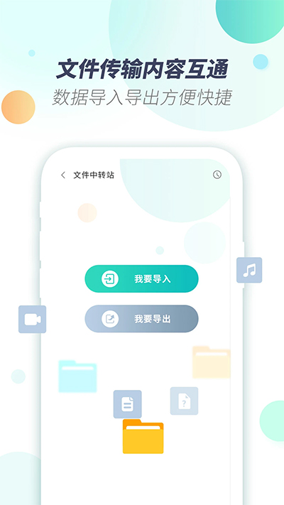 预览图1