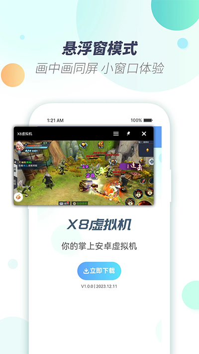 预览图2