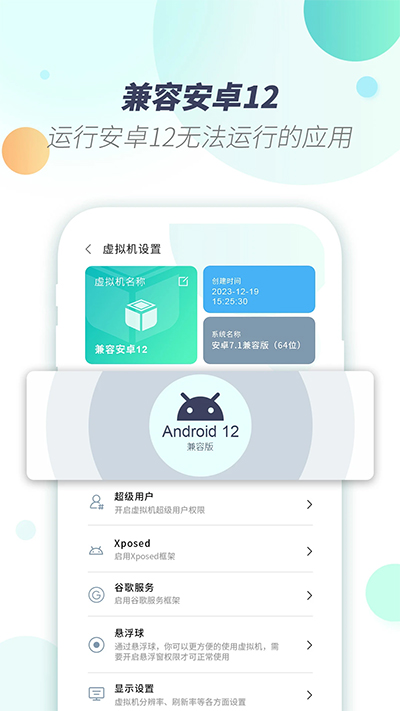 预览图3