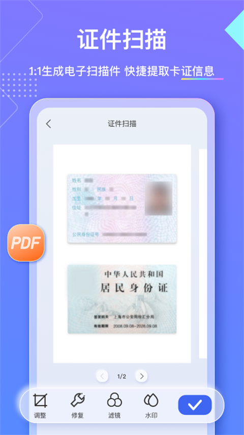预览图1