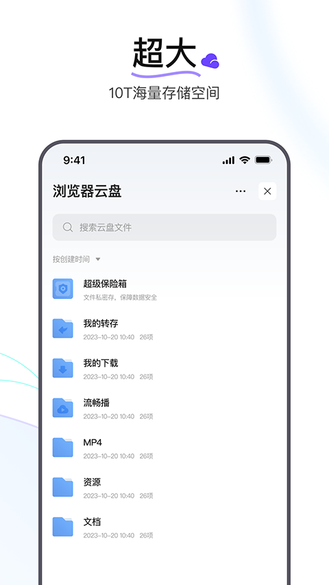 预览图2