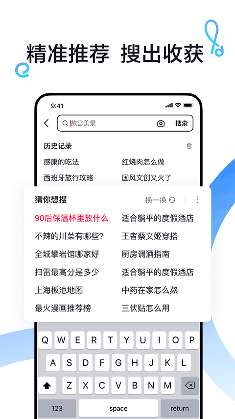 预览图3