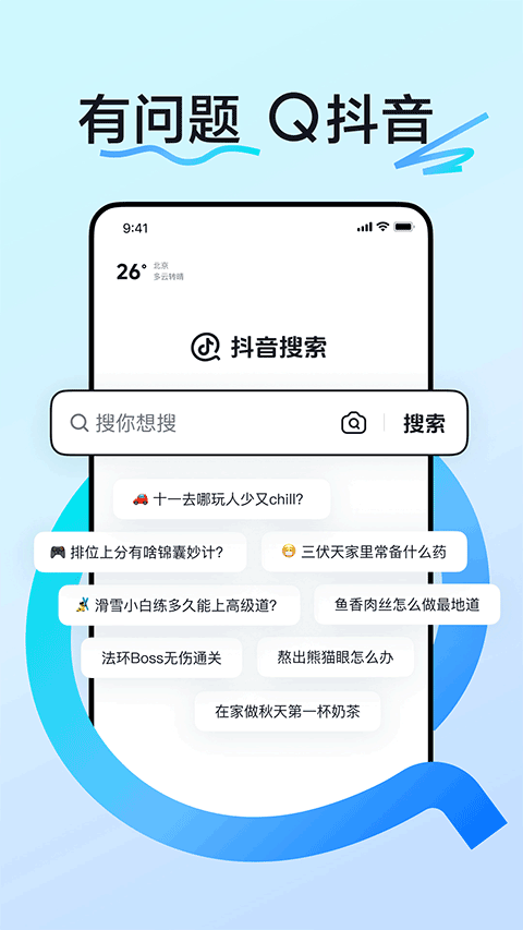 预览图4