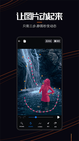 预览图4