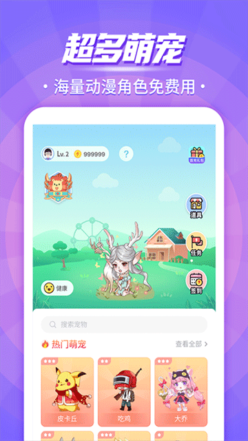 预览图2