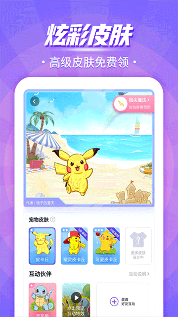 预览图3