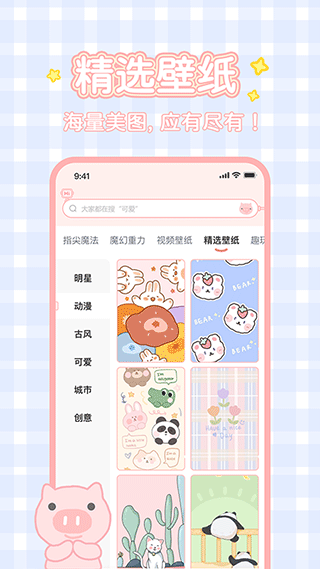 预览图1