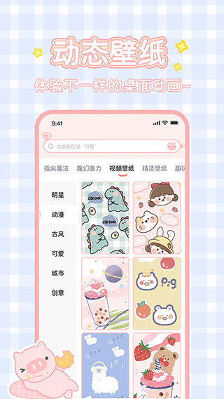 预览图2