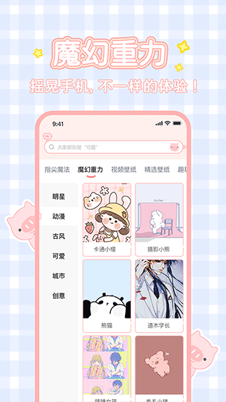 预览图4