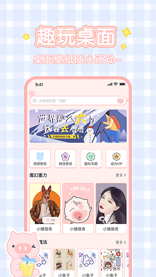预览图5