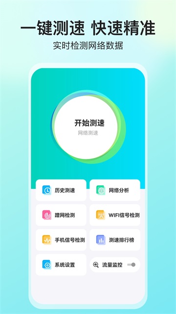 预览图5