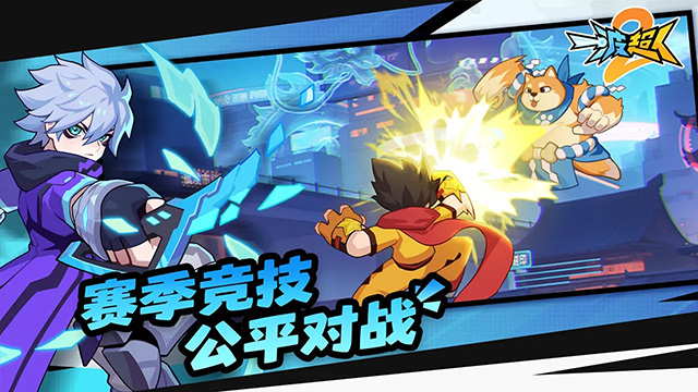 一波超人2官方版3