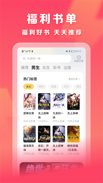 预览图4