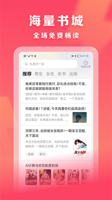 预览图5