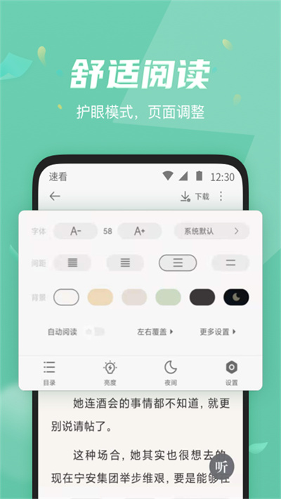 预览图2