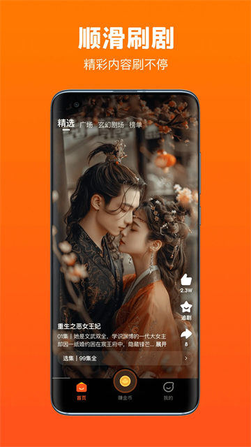 预览图4