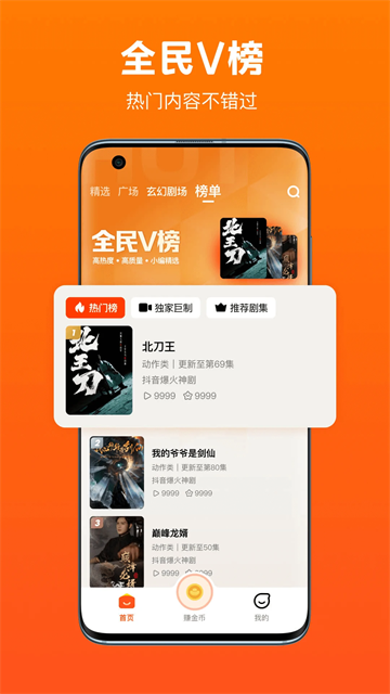 预览图5