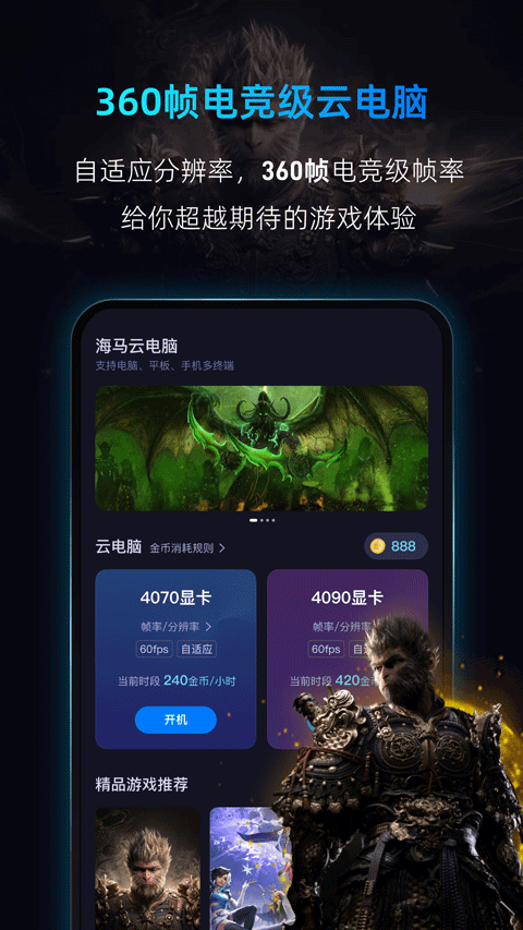 预览图5
