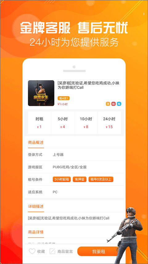 预览图1