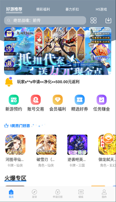 预览图3