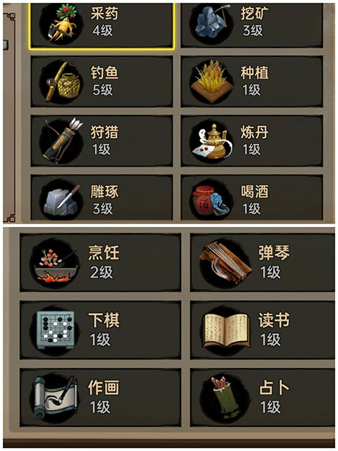武林侠影正版