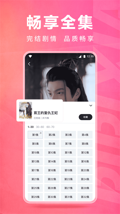 预览图2