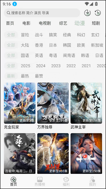 预览图4