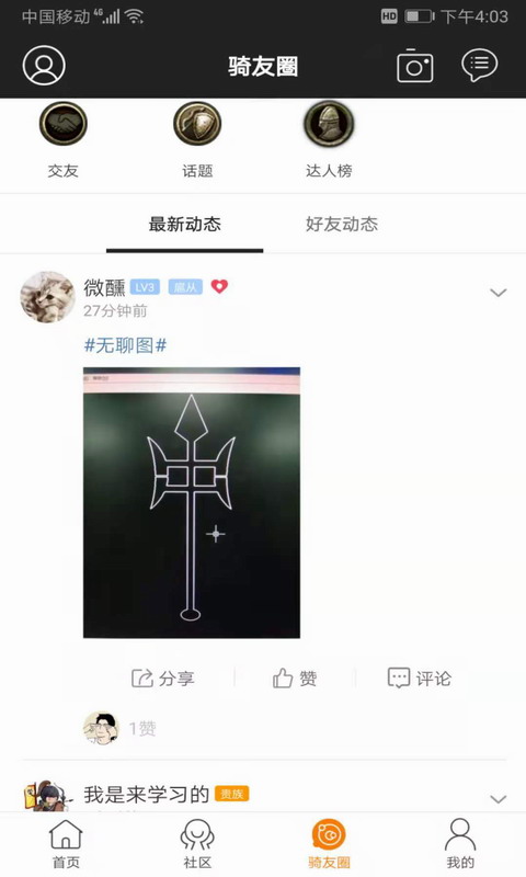预览图3