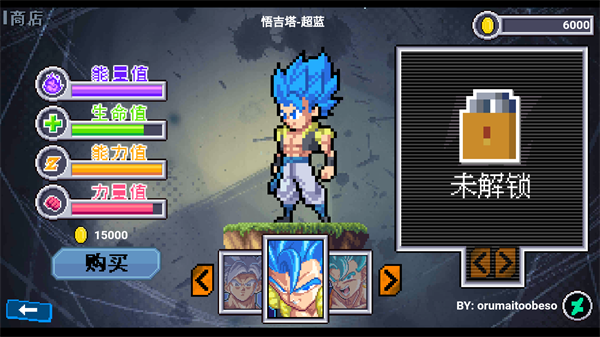 龙珠斗士Z4