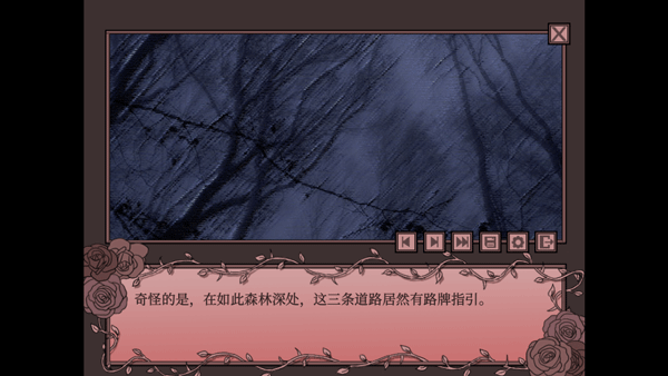 孤寂之地3