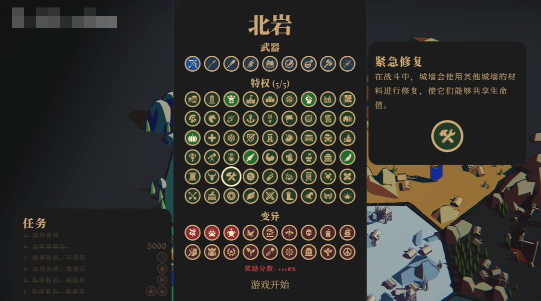 王权陨落