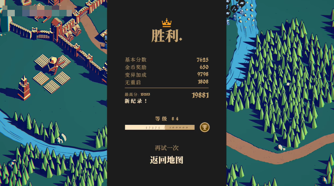 王权陨落