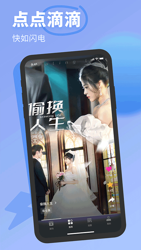 预览图2