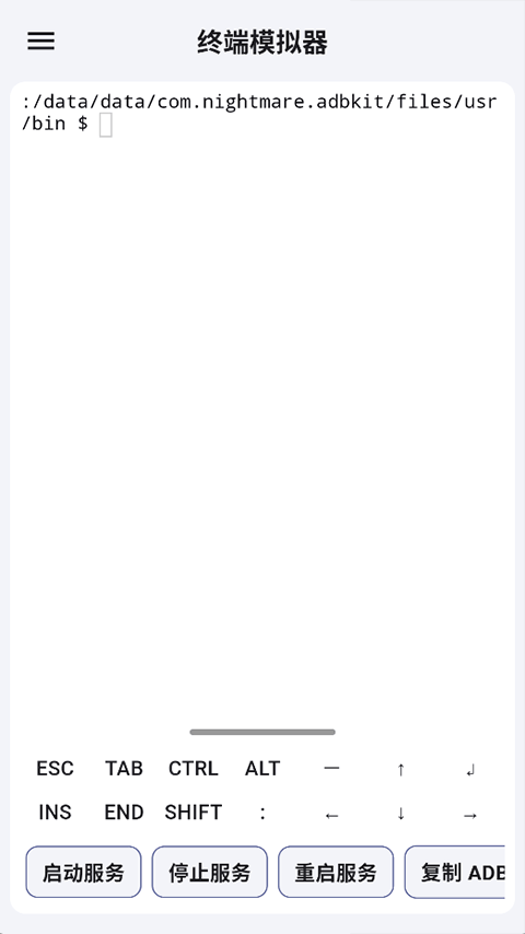 预览图2