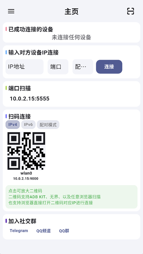 预览图4